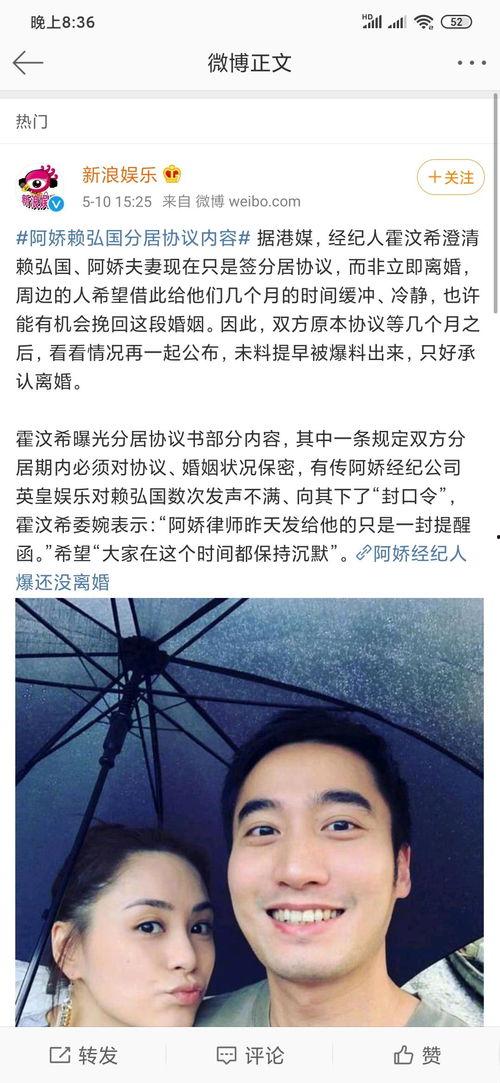 罗志祥最新身家爆料,揭秘娱乐圈“小猪”的财富传奇  第1张