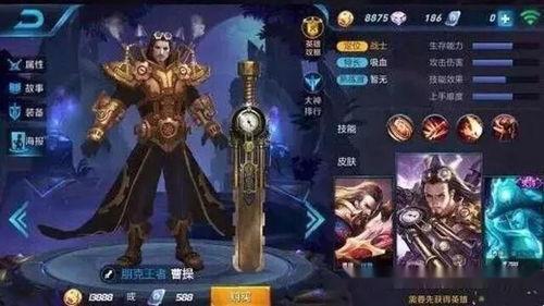 王者直播最新皮肤爆料 第3张 王者直播最新皮肤爆料 第3张