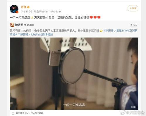 爆料小星星视频 第2张 爆料小星星视频 第2张